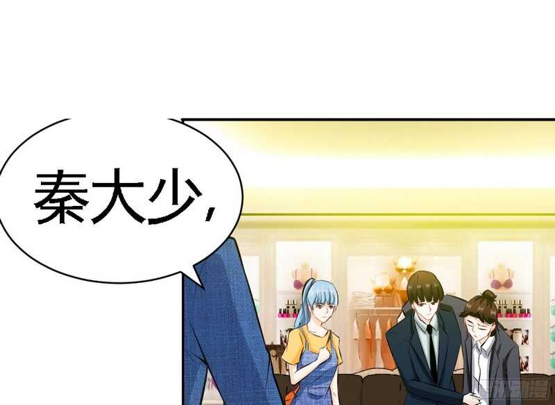 帝少专宠霸道妻韩漫全集-第50话 性感内衣无删减无遮挡章节图片 