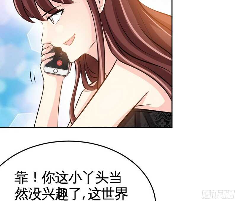 帝少专宠霸道妻韩漫全集-第50话 性感内衣无删减无遮挡章节图片 