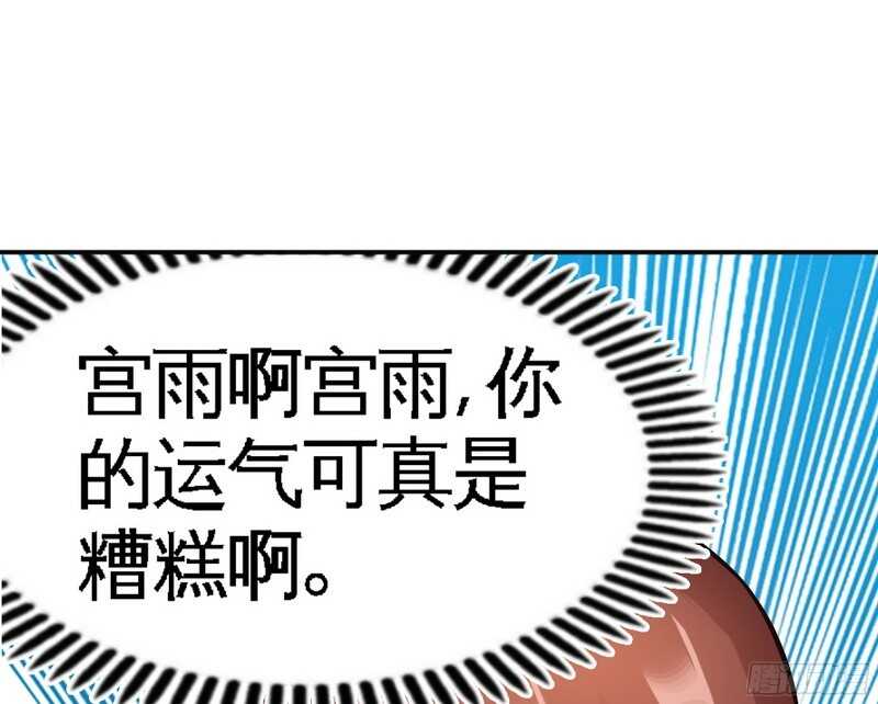 帝少专宠霸道妻韩漫全集-第50话 性感内衣无删减无遮挡章节图片 