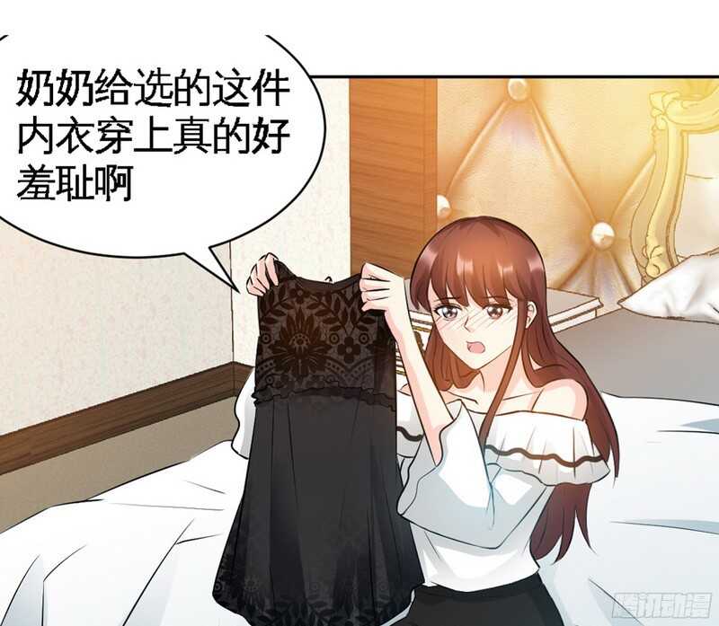 帝少专宠霸道妻韩漫全集-第50话 性感内衣无删减无遮挡章节图片 