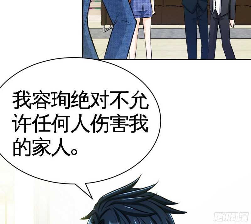 帝少专宠霸道妻韩漫全集-第50话 性感内衣无删减无遮挡章节图片 