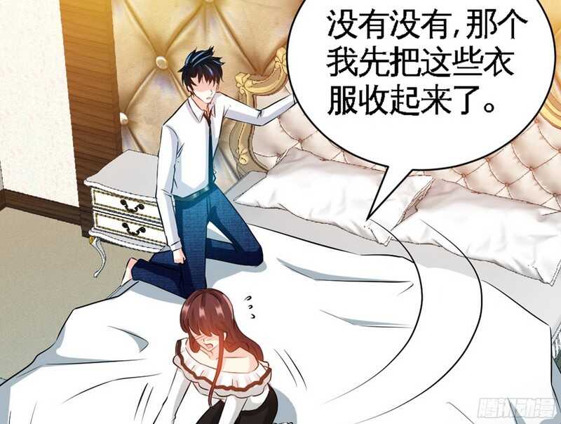 帝少专宠霸道妻韩漫全集-第50话 性感内衣无删减无遮挡章节图片 