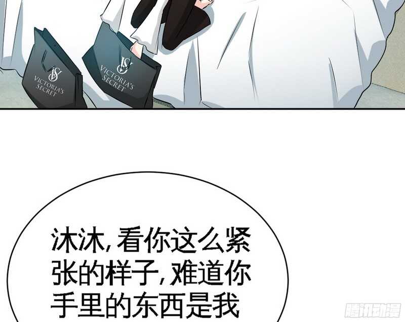 帝少专宠霸道妻韩漫全集-第50话 性感内衣无删减无遮挡章节图片 