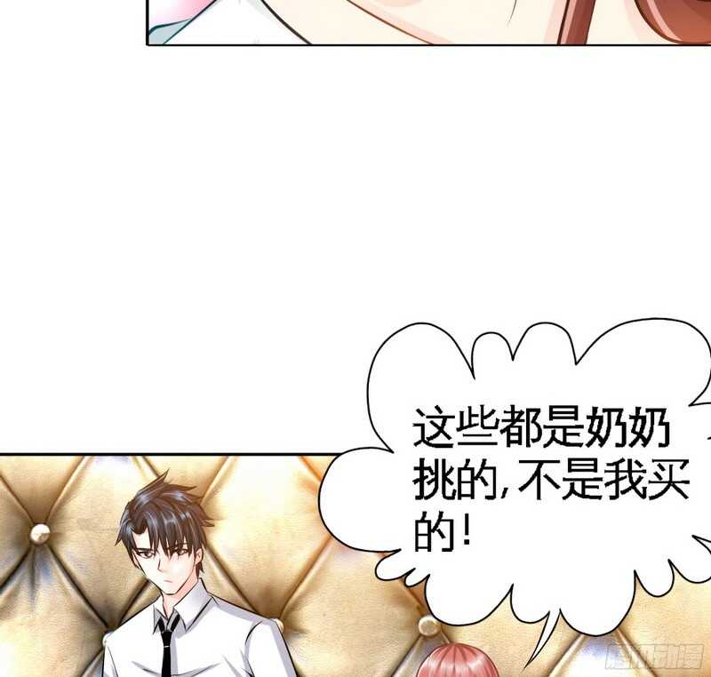 帝少专宠霸道妻韩漫全集-第50话 性感内衣无删减无遮挡章节图片 
