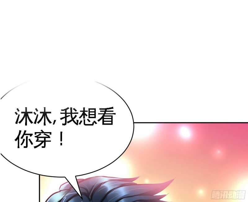 帝少专宠霸道妻韩漫全集-第50话 性感内衣无删减无遮挡章节图片 
