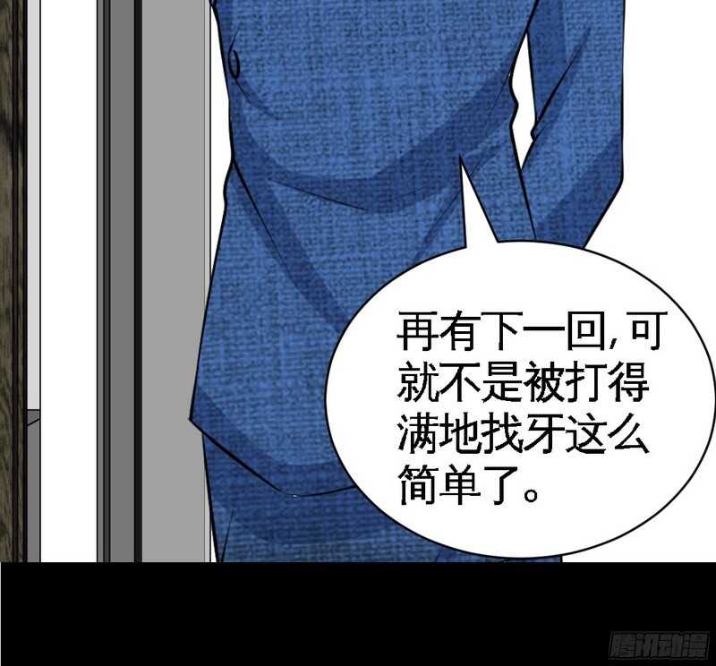 帝少专宠霸道妻韩漫全集-第50话 性感内衣无删减无遮挡章节图片 
