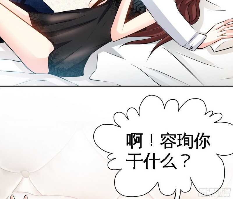 帝少专宠霸道妻韩漫全集-第50话 性感内衣无删减无遮挡章节图片 