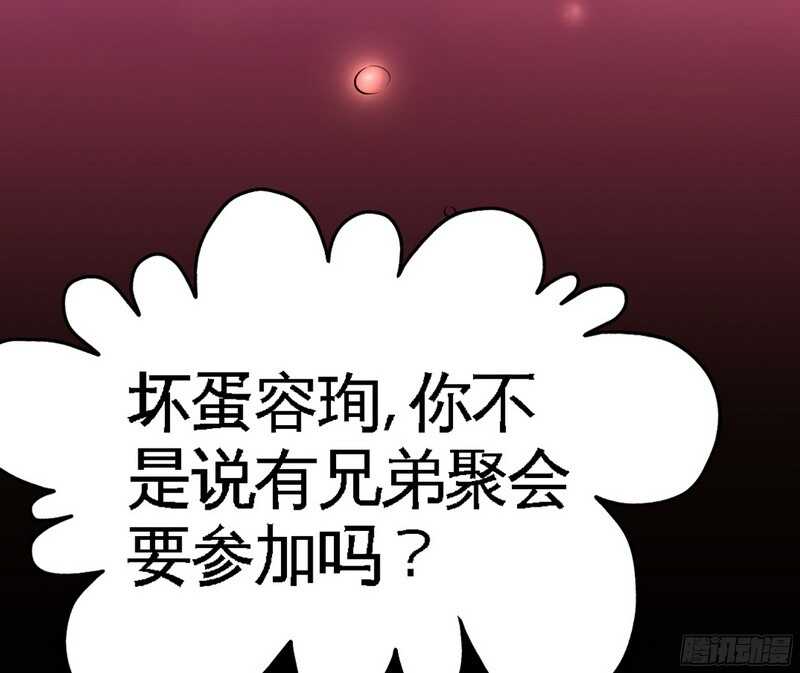 帝少专宠霸道妻韩漫全集-第50话 性感内衣无删减无遮挡章节图片 