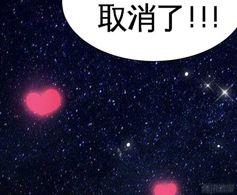 帝少专宠霸道妻韩漫全集-第50话 性感内衣无删减无遮挡章节图片 
