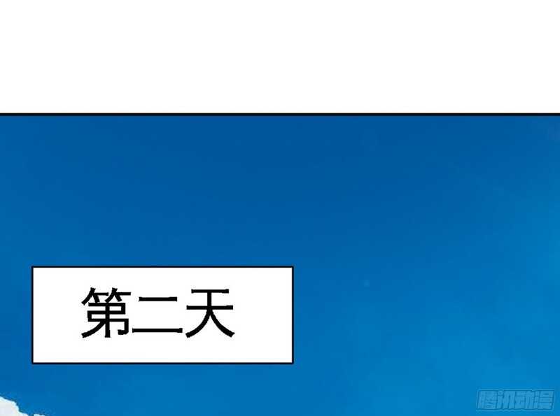 帝少专宠霸道妻韩漫全集-第50话 性感内衣无删减无遮挡章节图片 