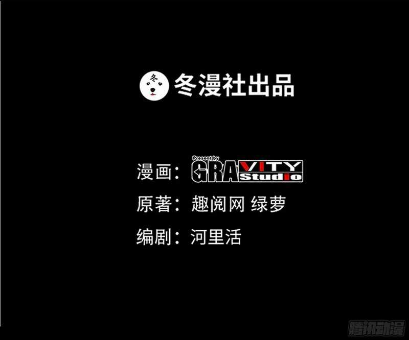 帝少专宠霸道妻韩漫全集-第50话 性感内衣无删减无遮挡章节图片 