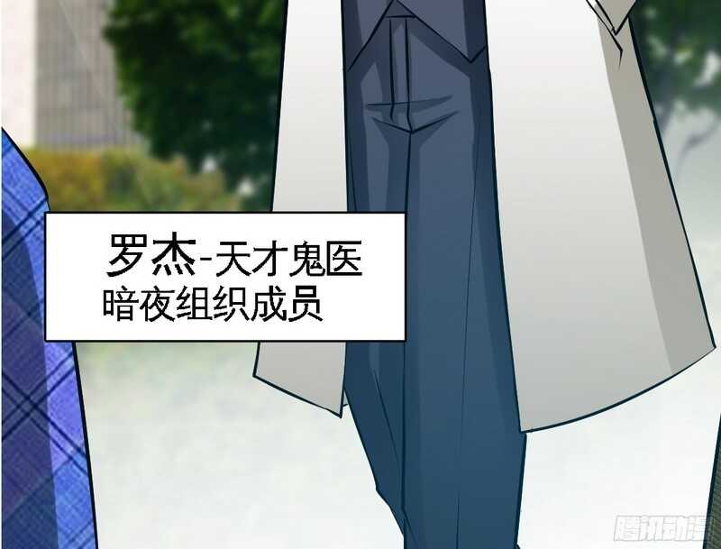 帝少专宠霸道妻韩漫全集-第50话 性感内衣无删减无遮挡章节图片 