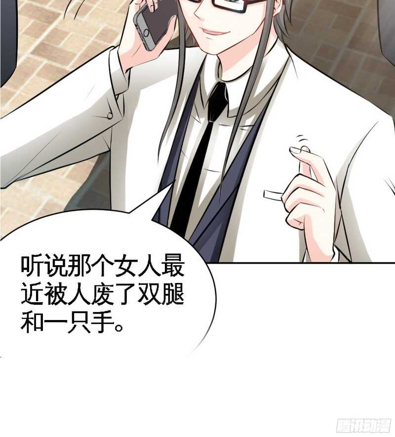 帝少专宠霸道妻韩漫全集-第50话 性感内衣无删减无遮挡章节图片 