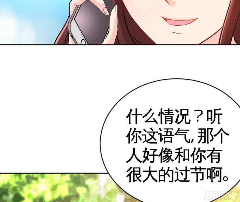 帝少专宠霸道妻韩漫全集-第50话 性感内衣无删减无遮挡章节图片 