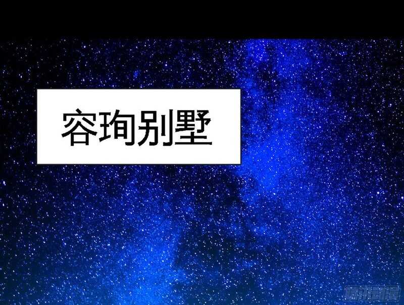 帝少专宠霸道妻韩漫全集-第50话 性感内衣无删减无遮挡章节图片 