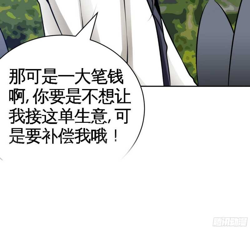 帝少专宠霸道妻韩漫全集-第50话 性感内衣无删减无遮挡章节图片 