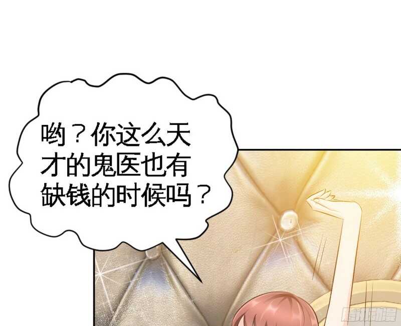 帝少专宠霸道妻韩漫全集-第50话 性感内衣无删减无遮挡章节图片 