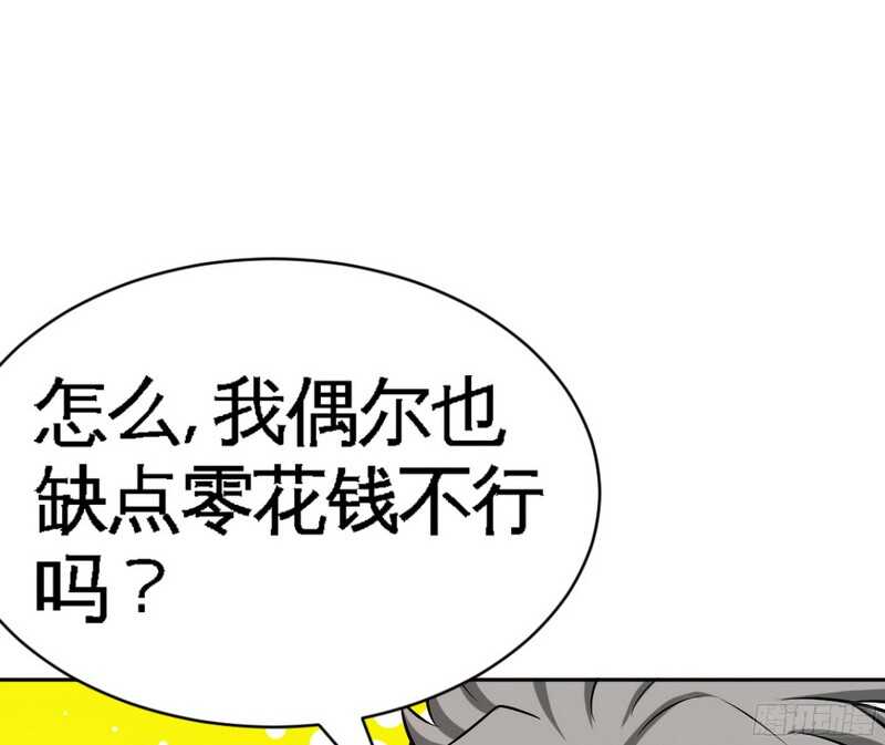 帝少专宠霸道妻韩漫全集-第50话 性感内衣无删减无遮挡章节图片 