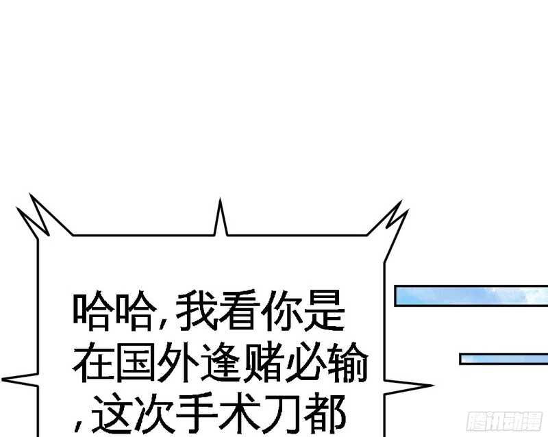 帝少专宠霸道妻韩漫全集-第50话 性感内衣无删减无遮挡章节图片 