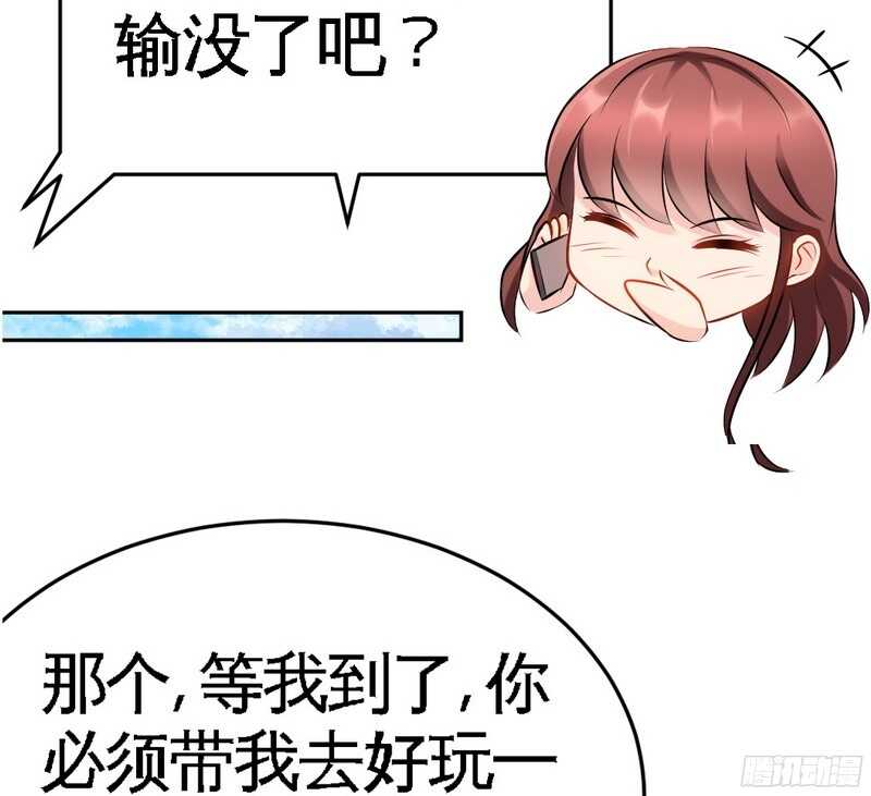 帝少专宠霸道妻韩漫全集-第50话 性感内衣无删减无遮挡章节图片 