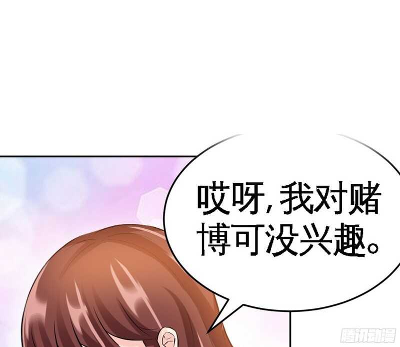 帝少专宠霸道妻韩漫全集-第50话 性感内衣无删减无遮挡章节图片 