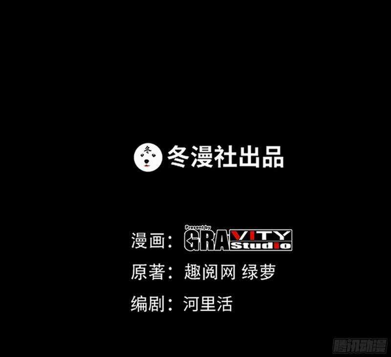 帝少专宠霸道妻韩漫全集-第51话 宫雨逼婚无删减无遮挡章节图片 