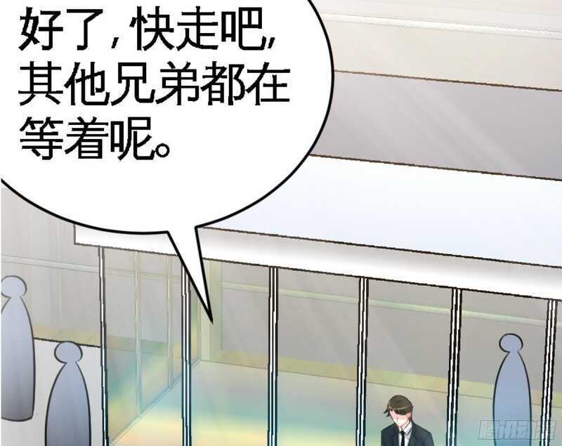 帝少专宠霸道妻韩漫全集-第51话 宫雨逼婚无删减无遮挡章节图片 