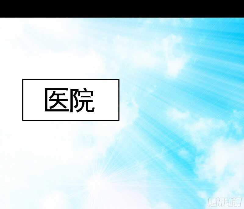 帝少专宠霸道妻韩漫全集-第51话 宫雨逼婚无删减无遮挡章节图片 
