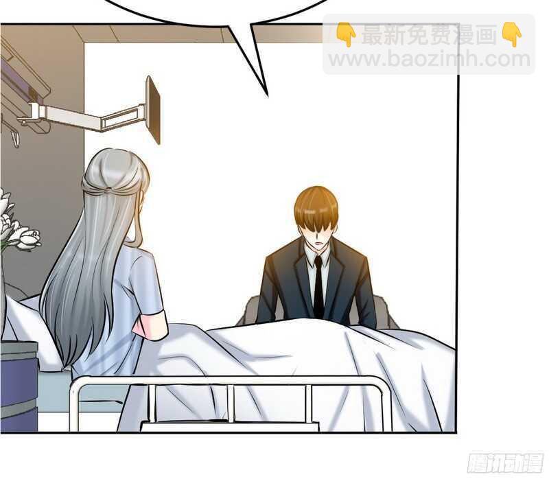 帝少专宠霸道妻韩漫全集-第51话 宫雨逼婚无删减无遮挡章节图片 