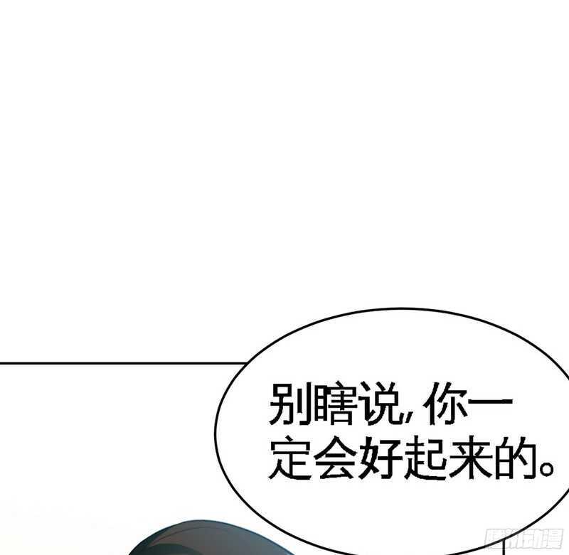 帝少专宠霸道妻韩漫全集-第51话 宫雨逼婚无删减无遮挡章节图片 