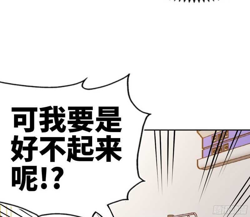 帝少专宠霸道妻韩漫全集-第51话 宫雨逼婚无删减无遮挡章节图片 