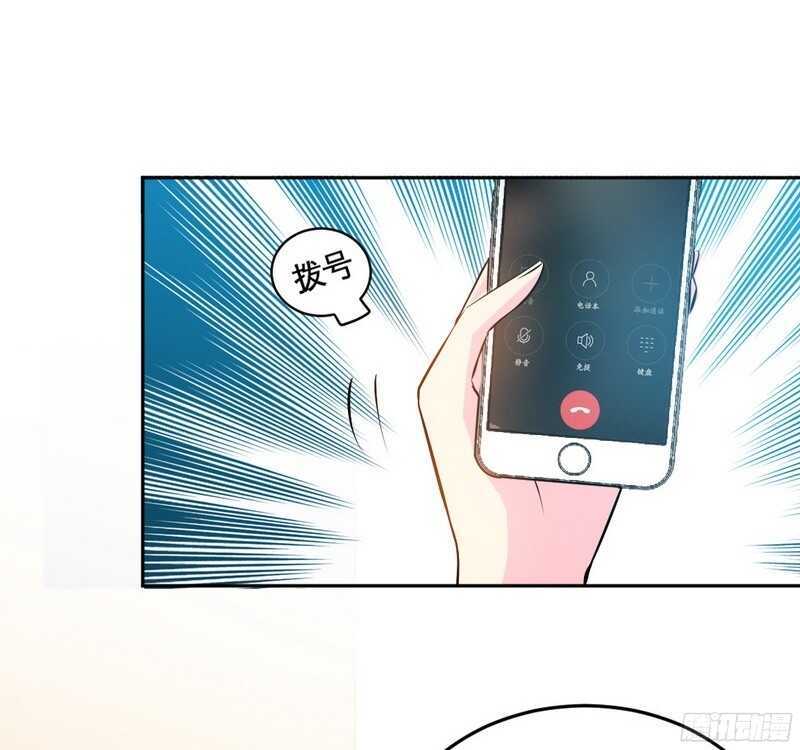 帝少专宠霸道妻韩漫全集-第51话 宫雨逼婚无删减无遮挡章节图片 