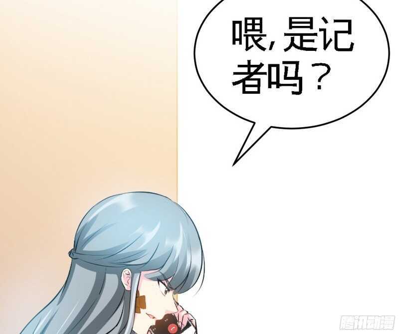 帝少专宠霸道妻韩漫全集-第51话 宫雨逼婚无删减无遮挡章节图片 