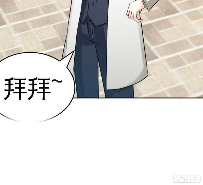 帝少专宠霸道妻韩漫全集-第51话 宫雨逼婚无删减无遮挡章节图片 