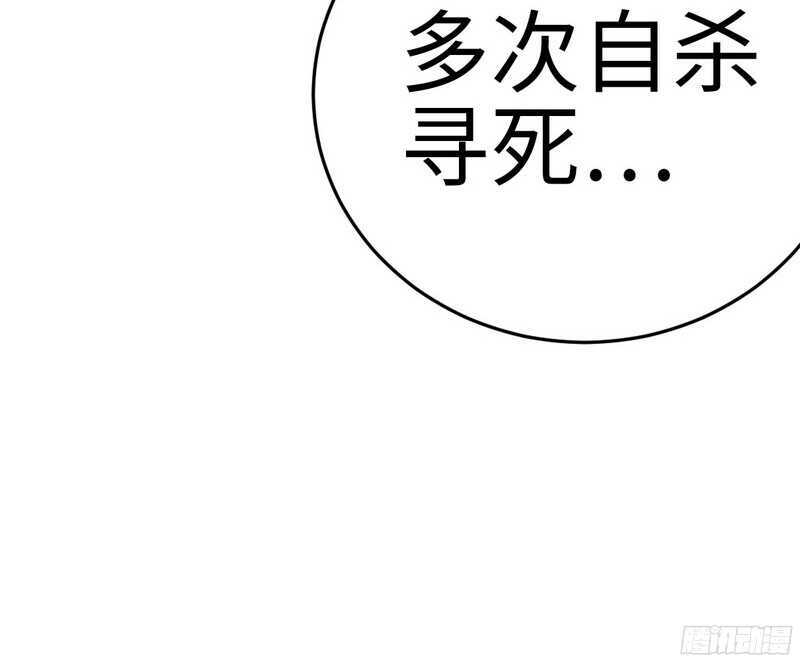 帝少专宠霸道妻韩漫全集-第51话 宫雨逼婚无删减无遮挡章节图片 