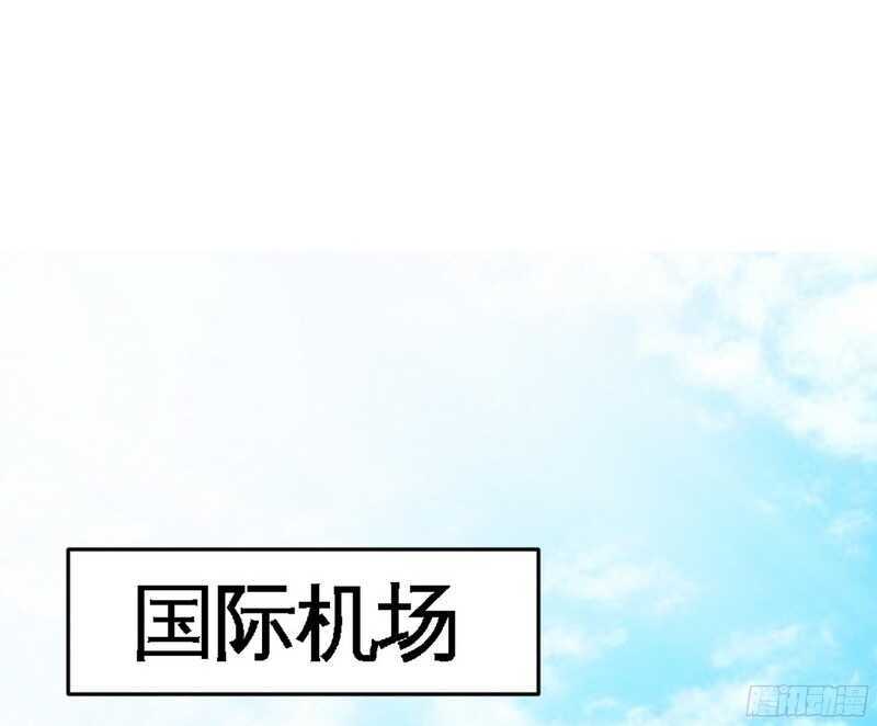 帝少专宠霸道妻韩漫全集-第51话 宫雨逼婚无删减无遮挡章节图片 
