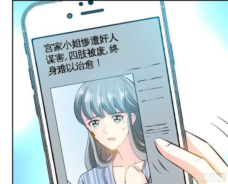 帝少专宠霸道妻韩漫全集-第51话 宫雨逼婚无删减无遮挡章节图片 
