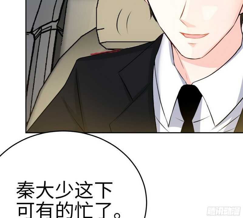 帝少专宠霸道妻韩漫全集-第51话 宫雨逼婚无删减无遮挡章节图片 