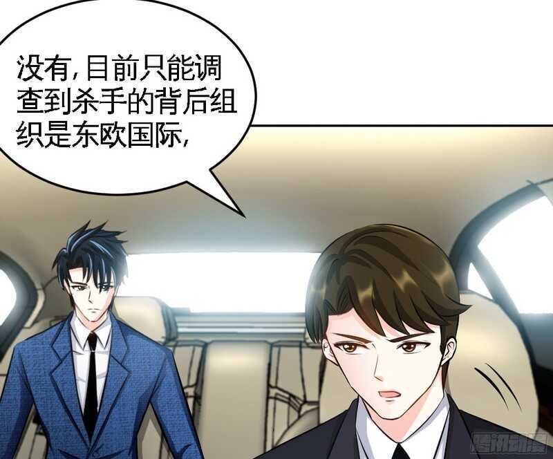 帝少专宠霸道妻韩漫全集-第51话 宫雨逼婚无删减无遮挡章节图片 