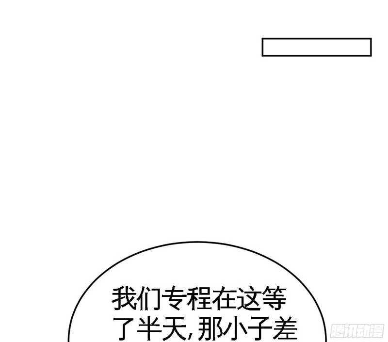 帝少专宠霸道妻韩漫全集-第51话 宫雨逼婚无删减无遮挡章节图片 