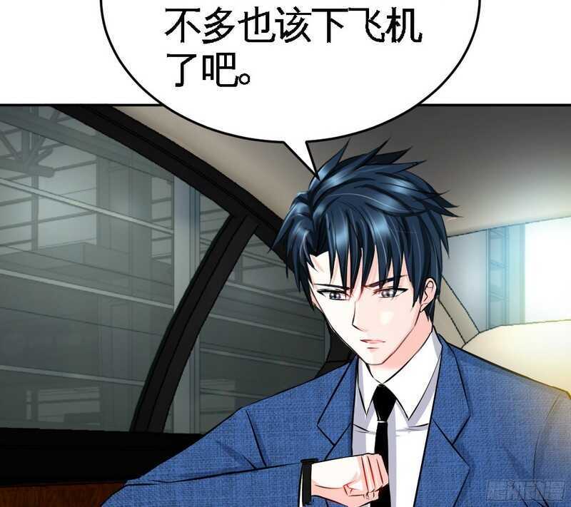 帝少专宠霸道妻韩漫全集-第51话 宫雨逼婚无删减无遮挡章节图片 
