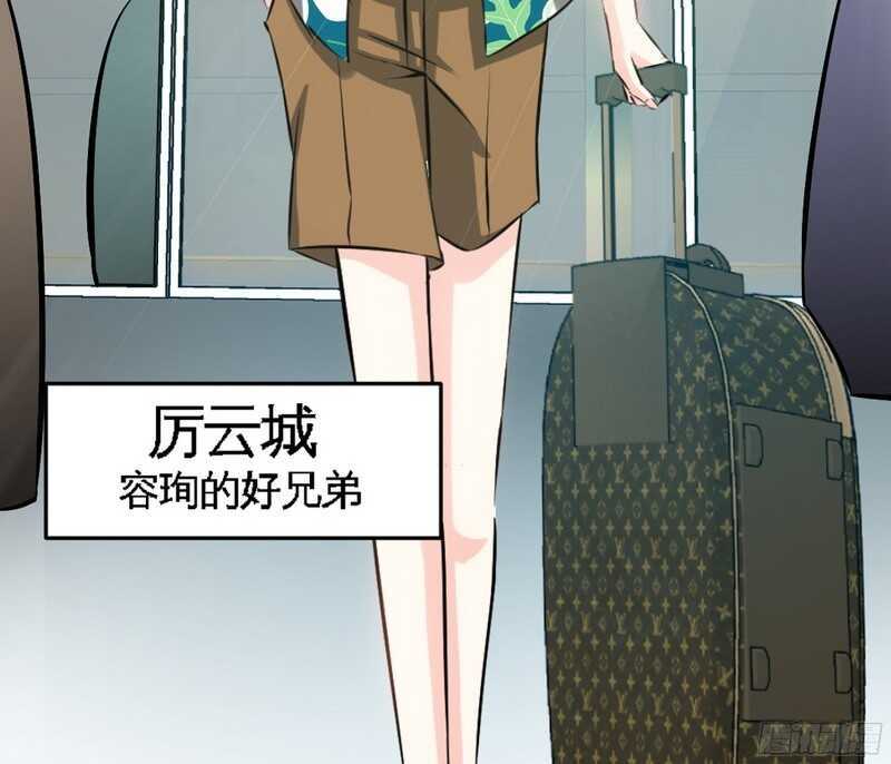 帝少专宠霸道妻韩漫全集-第51话 宫雨逼婚无删减无遮挡章节图片 