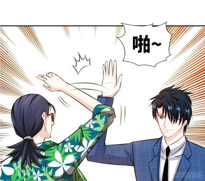 帝少专宠霸道妻韩漫全集-第51话 宫雨逼婚无删减无遮挡章节图片 