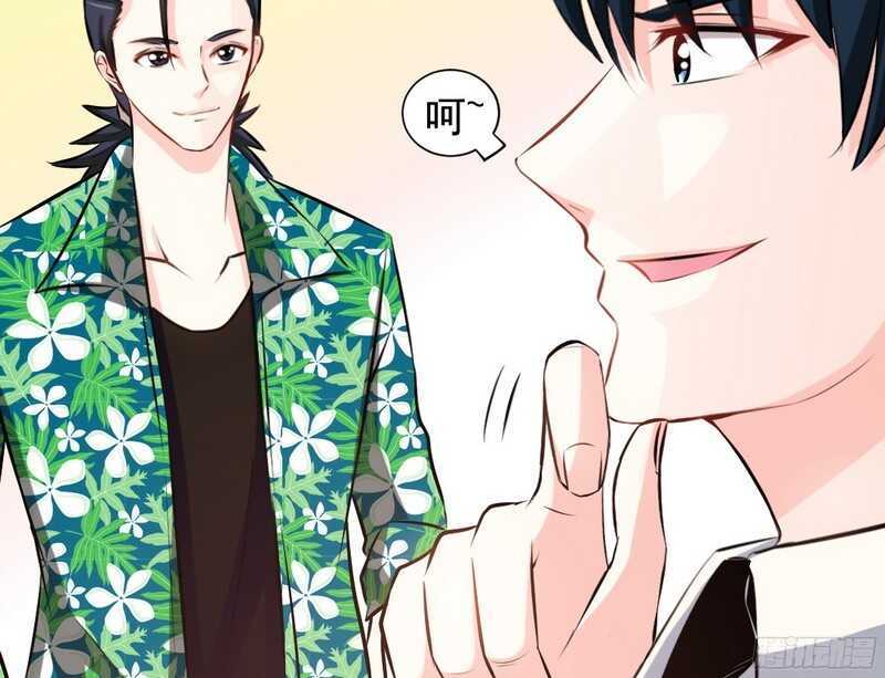 帝少专宠霸道妻韩漫全集-第51话 宫雨逼婚无删减无遮挡章节图片 