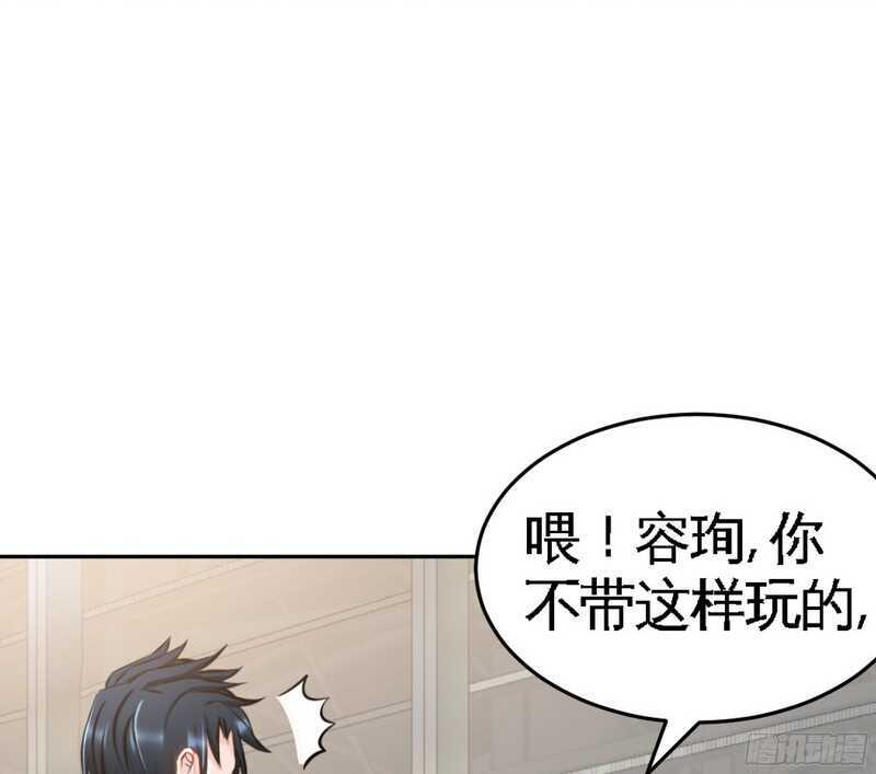 帝少专宠霸道妻韩漫全集-第51话 宫雨逼婚无删减无遮挡章节图片 