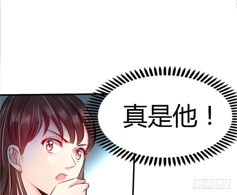 帝少专宠霸道妻韩漫全集-第6话 复仇的余波无删减无遮挡章节图片 