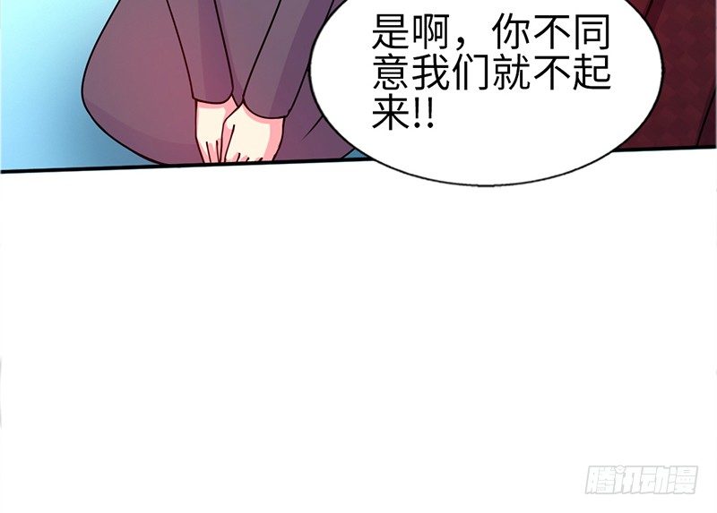 帝少专宠霸道妻韩漫全集-第6话 复仇的余波无删减无遮挡章节图片 