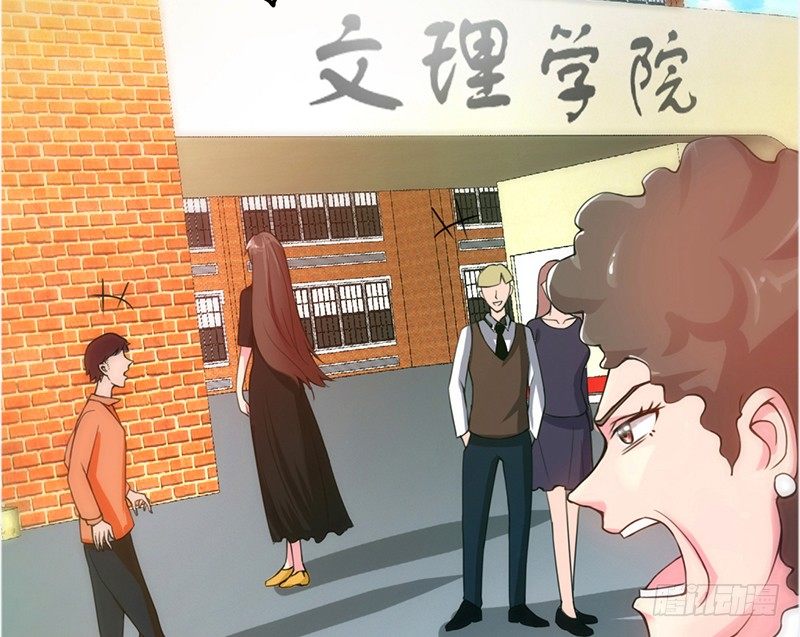 帝少专宠霸道妻韩漫全集-第6话 复仇的余波无删减无遮挡章节图片 