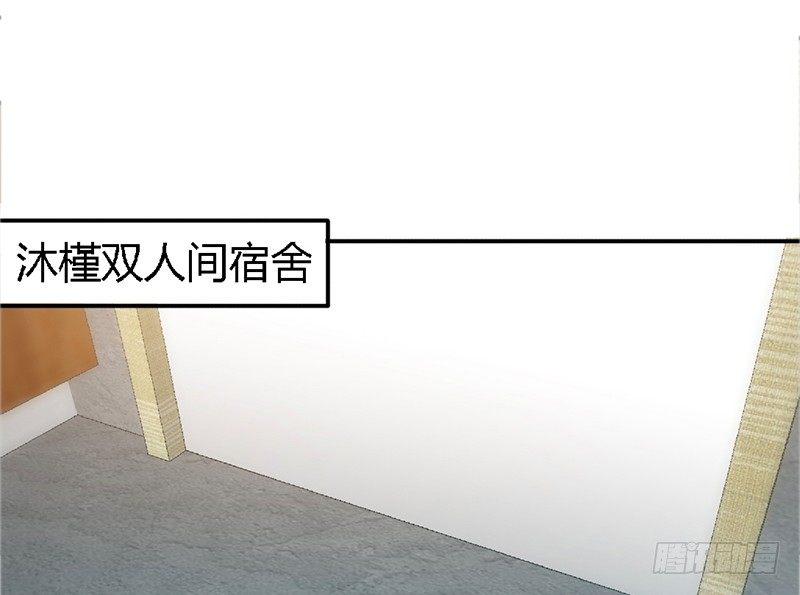 帝少专宠霸道妻韩漫全集-第6话 复仇的余波无删减无遮挡章节图片 