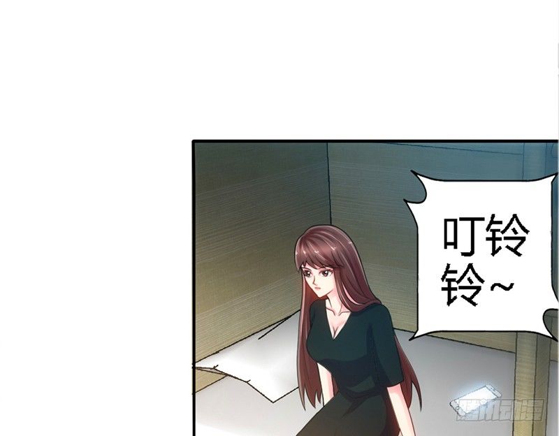 帝少专宠霸道妻韩漫全集-第6话 复仇的余波无删减无遮挡章节图片 